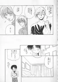 [Anthology] COMIC Zushioh 5