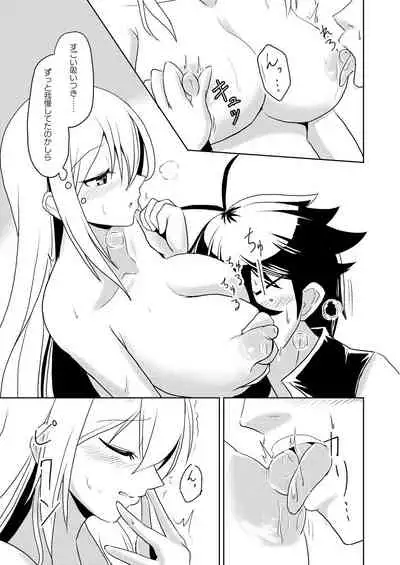 私でなんとかできますか？