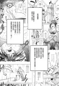 (C86) [Jyouren Kishidan (Kiasa)] Aoko BLUE5 Kouhen (Mahou Tsukai no Yoru) [Chinese] [disrev个人汉化]
