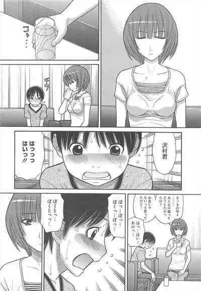 COMIC Megastore H 2010-12