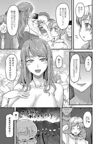 COMIC Reboot Vol. 04