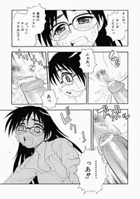 [Shinozaki Rei] Hataraku Okusan