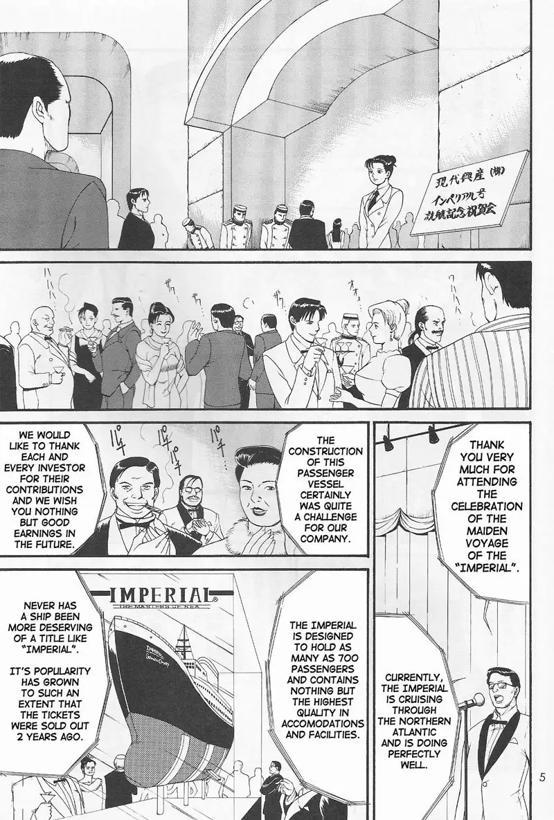 Boku No Seinen Kouken Nin 1