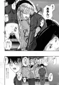 COMIC Momohime 2008-03