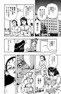 [Misato Kashiyama] Momori No Himiniku