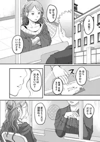 COMIC Megastore Alpha 2017-01 [Digital]