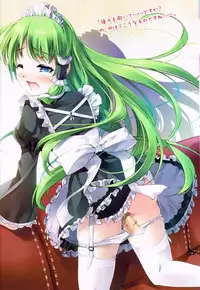 (Reitaisai 10) [Nanairo Otogizoushi (Miyase Mahiro)] Sanae-san no Kareshi ni Nareru Hon (Touhou Project)
