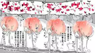 jidō ningyō meikyū tansaki | Maze exploration record of an automaton