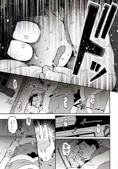 Momoiro-netsuduki Soushuuhen Sairoku