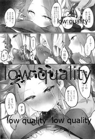 (C91) [Alikui V Line (Various)] Tamani wa Futari de Shippori Nomu kai 2 (Kantai Collection -KanColle-)