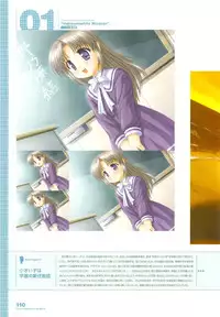 [August] Tsuki wa Higashi ni Hi wa Nishi ni ～ Operation Sanctuary ～ Visual Fan Book