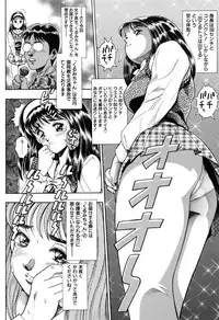 [Chataro] Momareru Risa-chan ❤