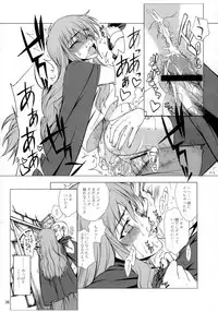 (COMIC1) [ASTRO CREEP, ATOMIC BUSTER, Fukupukutei, Kyomu no Uta, Nukowata (Various)] EROZERO 2 (Zero no Tsukaima)