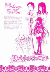 [Thomas] Kimi ga Tame Kokoro Gesyou + Toranoana Tokuten Kakioroshi 8P Shousasshi Kimi ga Tame Kokoro Gesyou Character Works