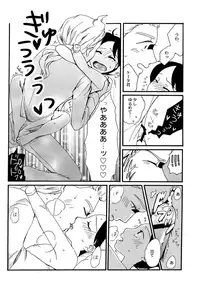 (Youkai Parade 5) [86Cafe (Hamutaro)] NO DAY BUT TODAY. (Youkai Watch)