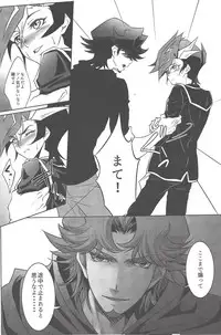 (Sennen Battle Phase19) [Neo Wing (Saika)] Aphrodisiac (Yu-Gi-Oh! VRAINS)