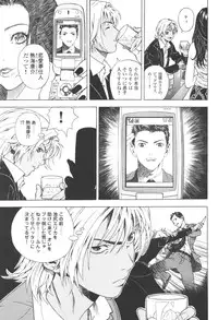 [U-Jin] Angel - The Women Whom Delivery Host Kosuke Atami Healed Vol.03