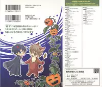 [Narushige Rinpei] Shikazono Gakuen Hiyoko Club