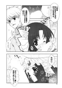 COMIC Potpourri Club 2006-01