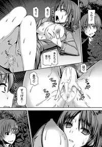 ANGEL Club 2012-03 [Digital]