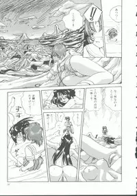 [Anthology] INDEEP Vol. 9