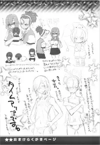 (Seishun Cup Osaka 7) [dicca (Suemitsu Dicca)] MIXESSEX (Inazuma Eleven GO)