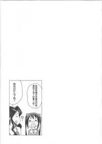 (COMIC1☆10) [Funi Funi Lab (Tamagoro)] Witch Bitch Collection Vol.2 (Fairy Tail) [Chinese] [靴下汉化组]