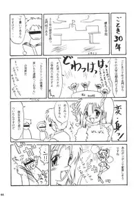 (CR20) [Onomatopoeia & Unaginobori] Gokuraku Impact (Asuka 120%)