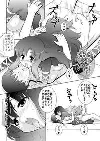 (C78) [Espanya Koubou (Espanya)] HakureiH (Touhou Project)