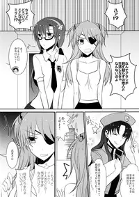 (C83) [434 Not Found (isya)] Emotional Connection (Neon Genesis Evangelion)