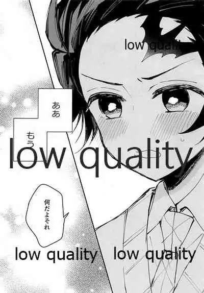 恋を教えて愛を囁いて