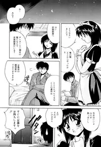 [Branshea] Shiboritate Chokusou