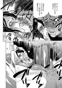 COMIC Megastore H 2012-09 [Digital]