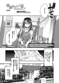 COMIC Megastore Alpha 2017-01 [Digital]