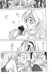 [Anthology] Kinbo Inkan VIII