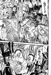 [Mochi] Onibana Muzan