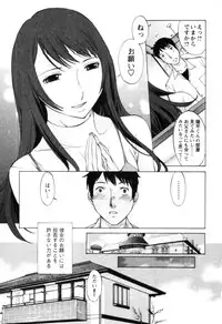 [Harazaki Takuma] Yokubo no Mama ni Koisitai