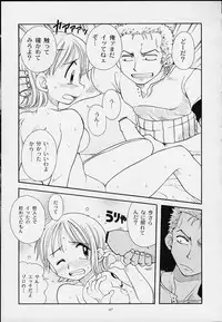 (C59) [Sairo Shuppan (Various)] 1P'S SIDE-B (One Piece)