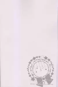 (C85) [Karaage Of The Year (Karaage Muchio)] Haru-chan wa Hoshigari Yokubari (Free!)