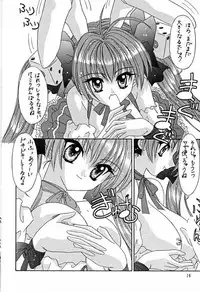 [Bousou!! Fuhatsudan (Takai Biki)] Boob (Di Gi Charat)