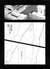 COMIC Megastore H 2008-08