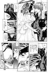 [Fuyunaga] Adeiro Jyokyoushi