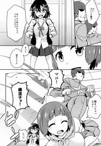 (C85) [Aienkien (Aito Matoko)] Hoshinaki Joseito Slum no Machi (KILL la KILL)
