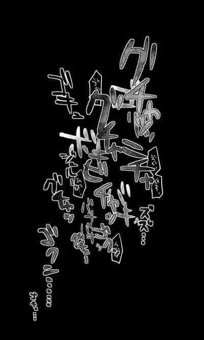 [Nekko] Takanashi【Guro】(Blue Archive)