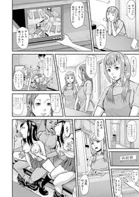 COMIC Shingeki 2017-10 [Digital]