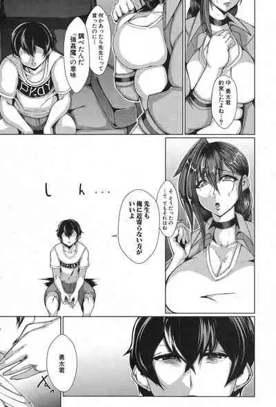 COMIC MILF 2020-02 Vol. 52