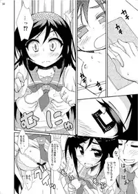 [Mangan (Matsushima Kei, Cla)] Oreimo no Erohon 03 (Ore no Imouto ga Konna ni Kawaii Wake ga Nai) [Digital]