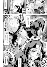 Haiboku Otome Ecstasy SP6