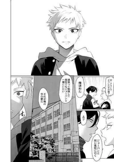 Yankee Shiri Ana Gun Horiri Rape | Yankee Anal Fuck Rape