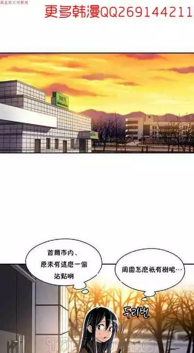 中文韩漫 初恋豚鼠 ch.1-10 [chinese]